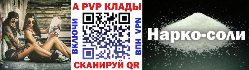 Названия наркотиков Рузаевка Каннабис  Амфетамин  СОЛЬ  Гашиш  omg ссылки  Кокаин 