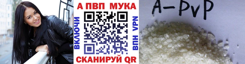 закладки  Рузаевка  Alfa_PVP СК КРИС 