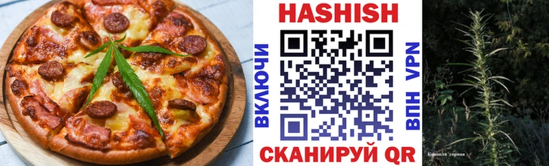 MEGA ссылки  где найти   Рузаевка  Еда ТГК конопля 