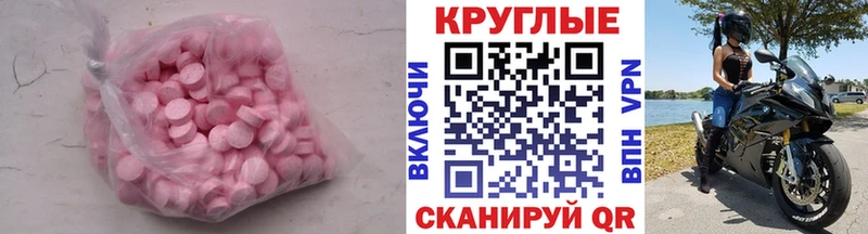ЭКСТАЗИ 99%  Рузаевка 