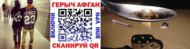 Героин хмурый  kraken зеркало  Рузаевка 