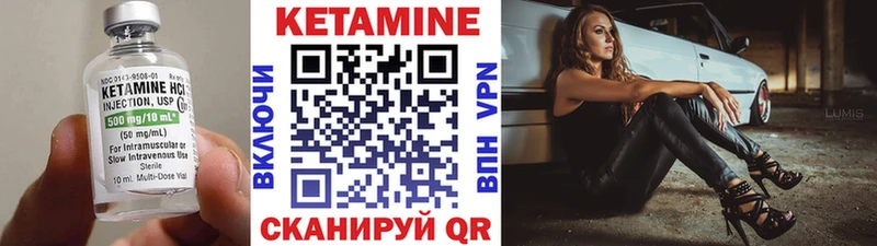 КЕТАМИН VHQ  Рузаевка 