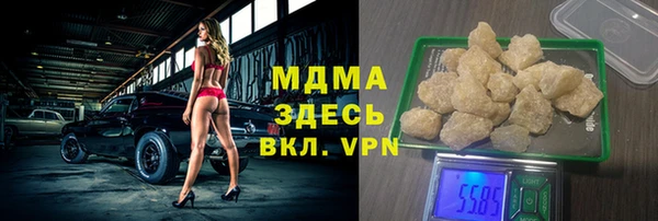 кристаллы Армянск