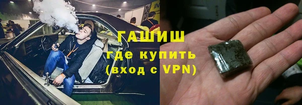 синтетический гашиш Арсеньев
