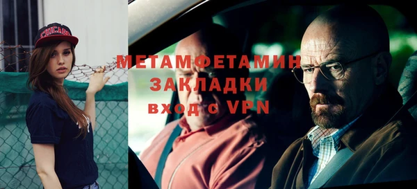 синтетический гашиш Арсеньев