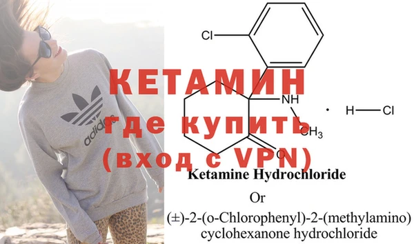 кристаллы Армянск
