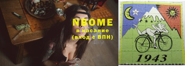 синтетический гашиш Арсеньев