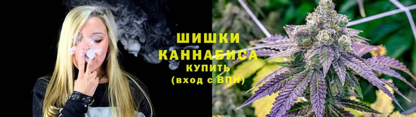 синтетический гашиш Арсеньев