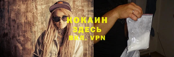 кристаллы Армянск