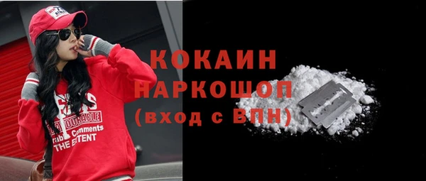 кристаллы Армянск