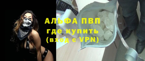 кокаин премиум Аркадак