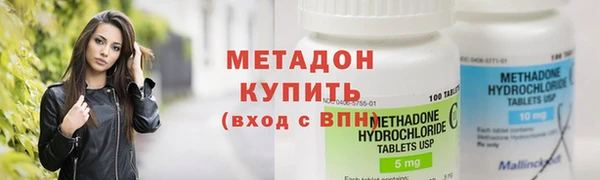 синтетический гашиш Арсеньев