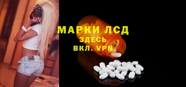 синтетический гашиш Арсеньев