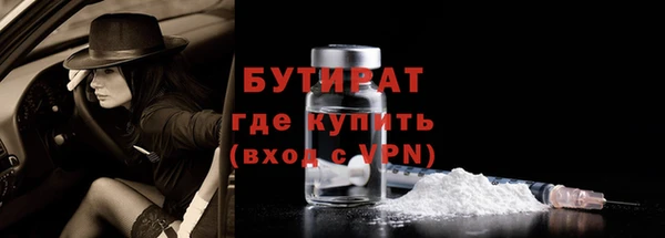 кокаин премиум Аркадак
