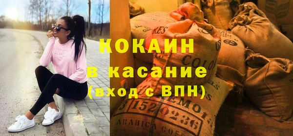 синтетический гашиш Арсеньев