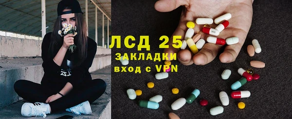синтетический гашиш Арсеньев
