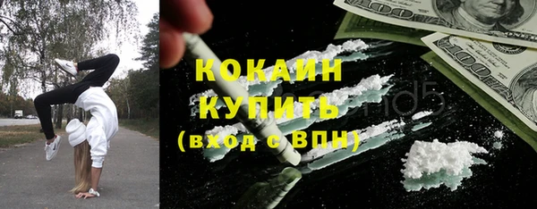 синтетический гашиш Арсеньев