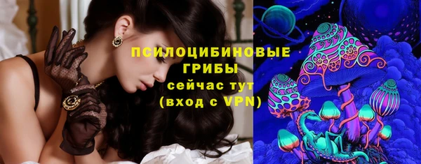кристаллы Армянск