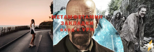кристаллы Армянск