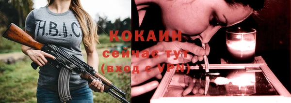 кокаин премиум Аркадак