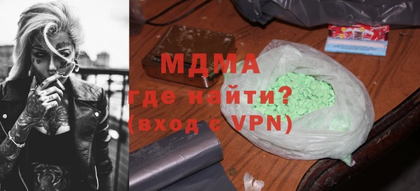 кокаин премиум Аркадак