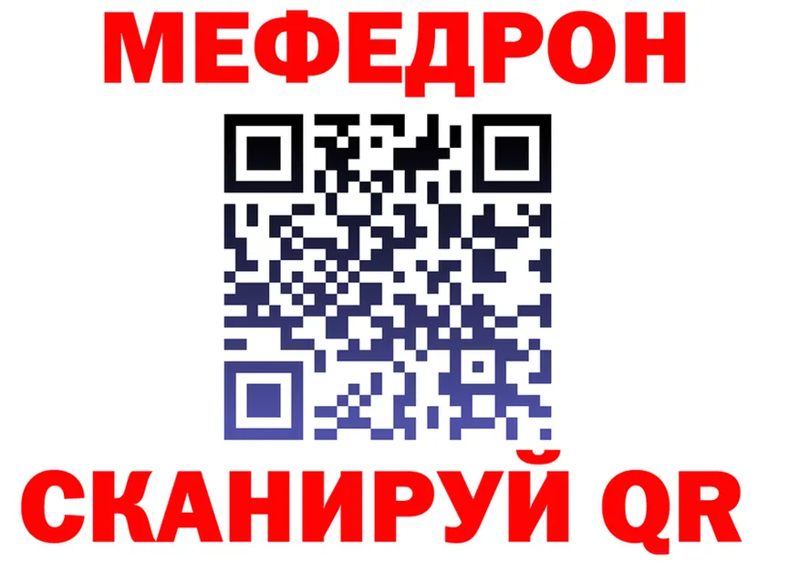 МЯУ-МЯУ 4 MMC ссылка мориарти blacksprut Рузаевка