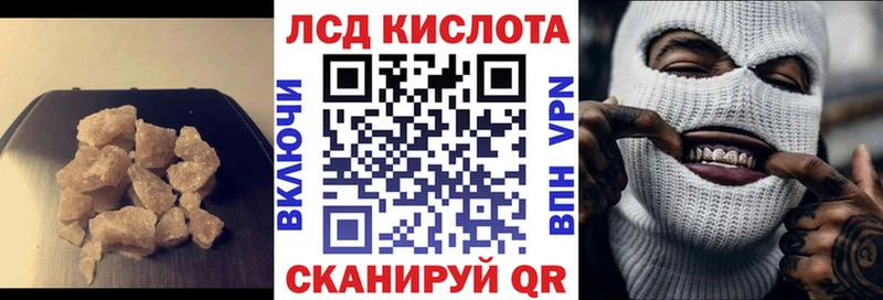 LSD-25 экстази кислота  Рузаевка 