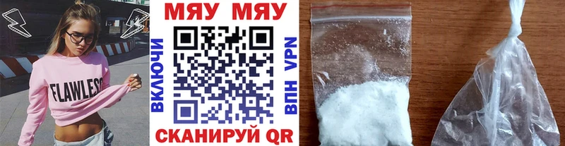 где продают   Рузаевка  МЕФ VHQ 