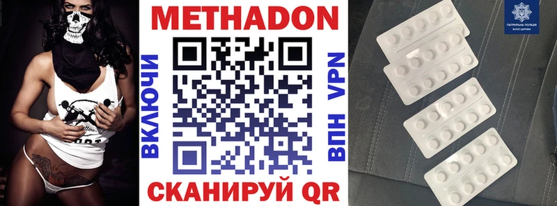 купить   Рузаевка  KRAKEN рабочий сайт  МЕТАДОН белоснежный 