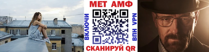 Первитин витя  KRAKEN сайт  даркнет телеграм  наркошоп  Рузаевка 