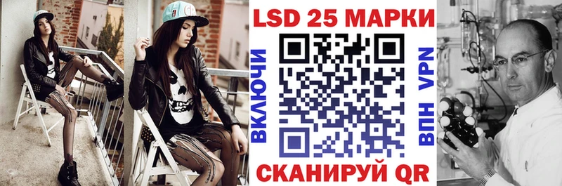 Марки 25I-NBOMe 1500мкг  что такое   Рузаевка 