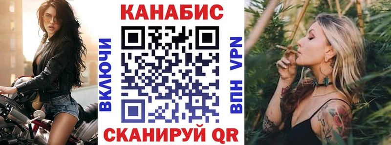 продажа наркотиков  Рузаевка  Канабис Ganja 